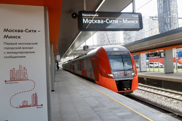 С громким гудком поезд «Минск-Москва» подъезжает к платформе Москва-Сити МЦД-1, где он начал останавливаться с октября 2026 года.