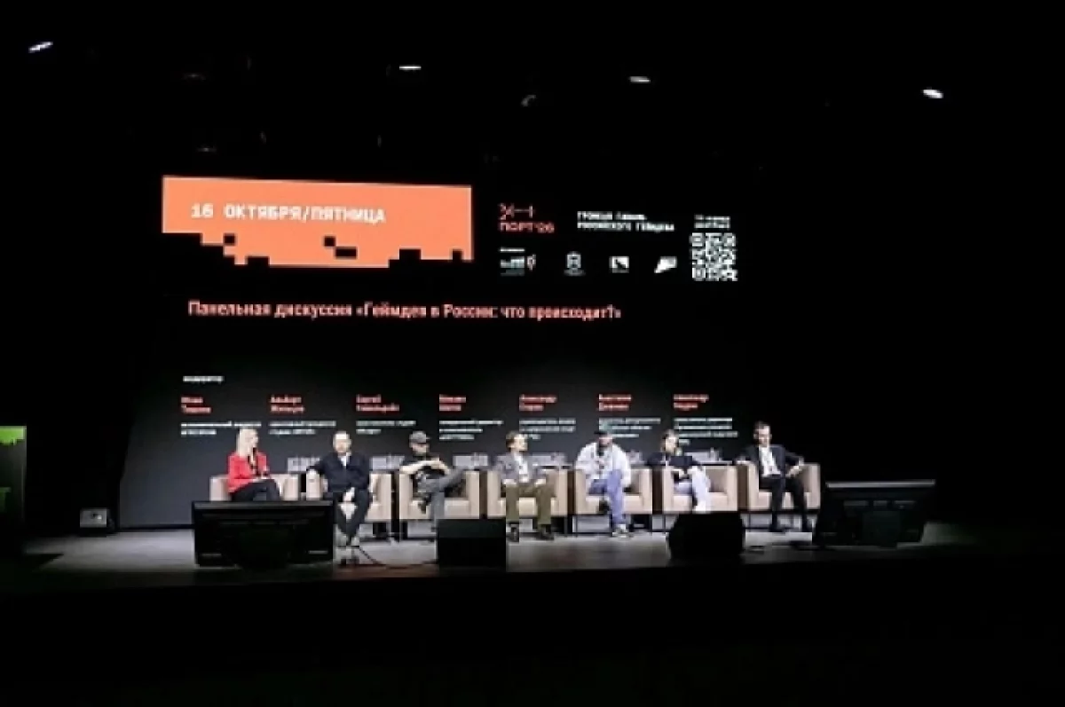 В Калининградской области проходит форум-фестиваль игровой индустрии «ПОРТ»