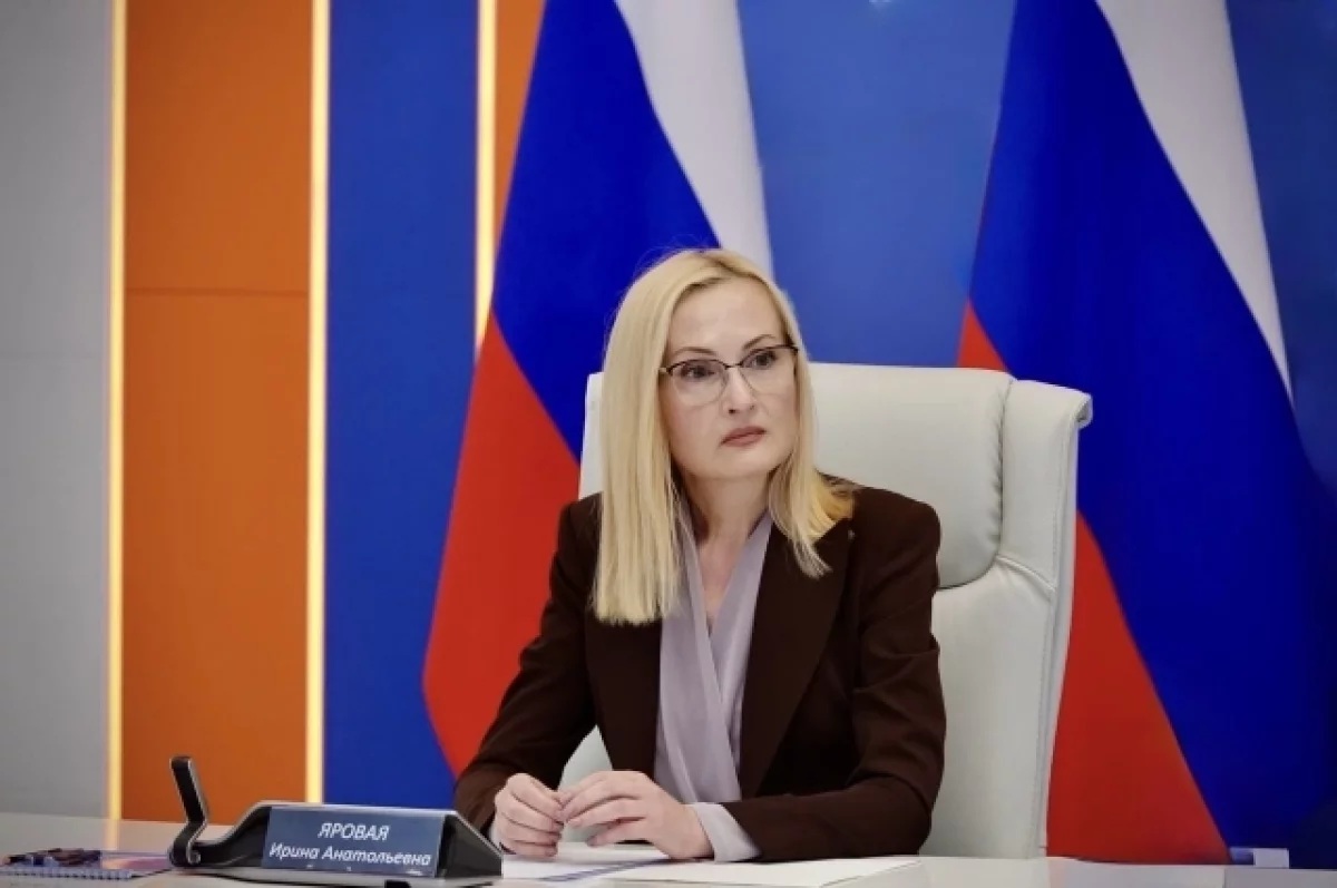 Яровая призвала камчатских депутатов выработать позицию по запрету вейпов