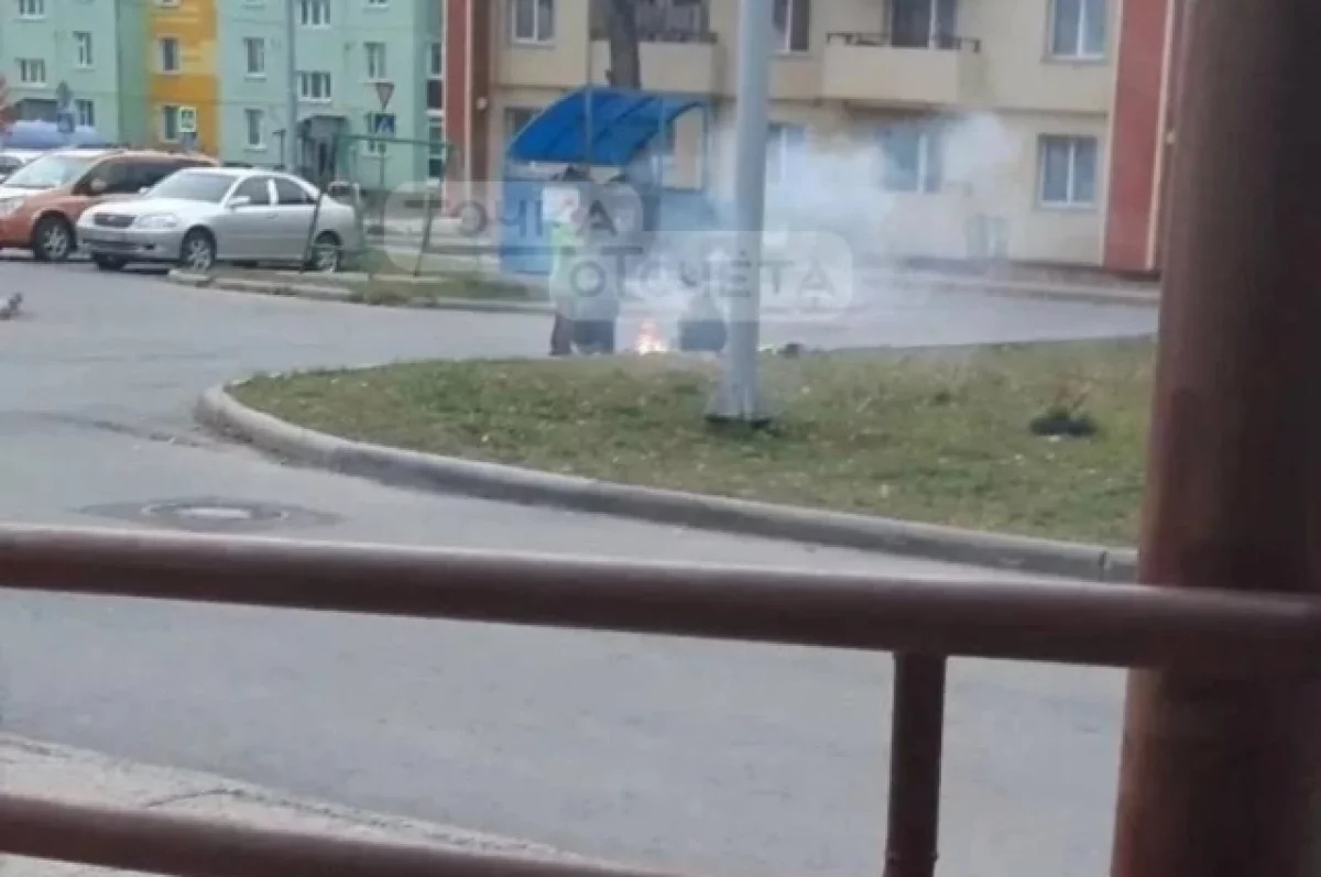 В Южно‑Сахалинске подростки развели костёр во дворе: рядом детская площадка