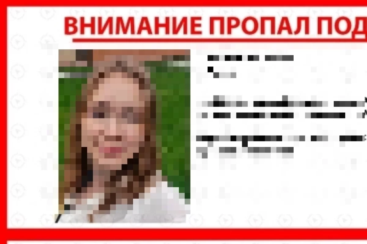 В Ижевске остановлен поиск 17-летней девушки, пропавшей 16 октября