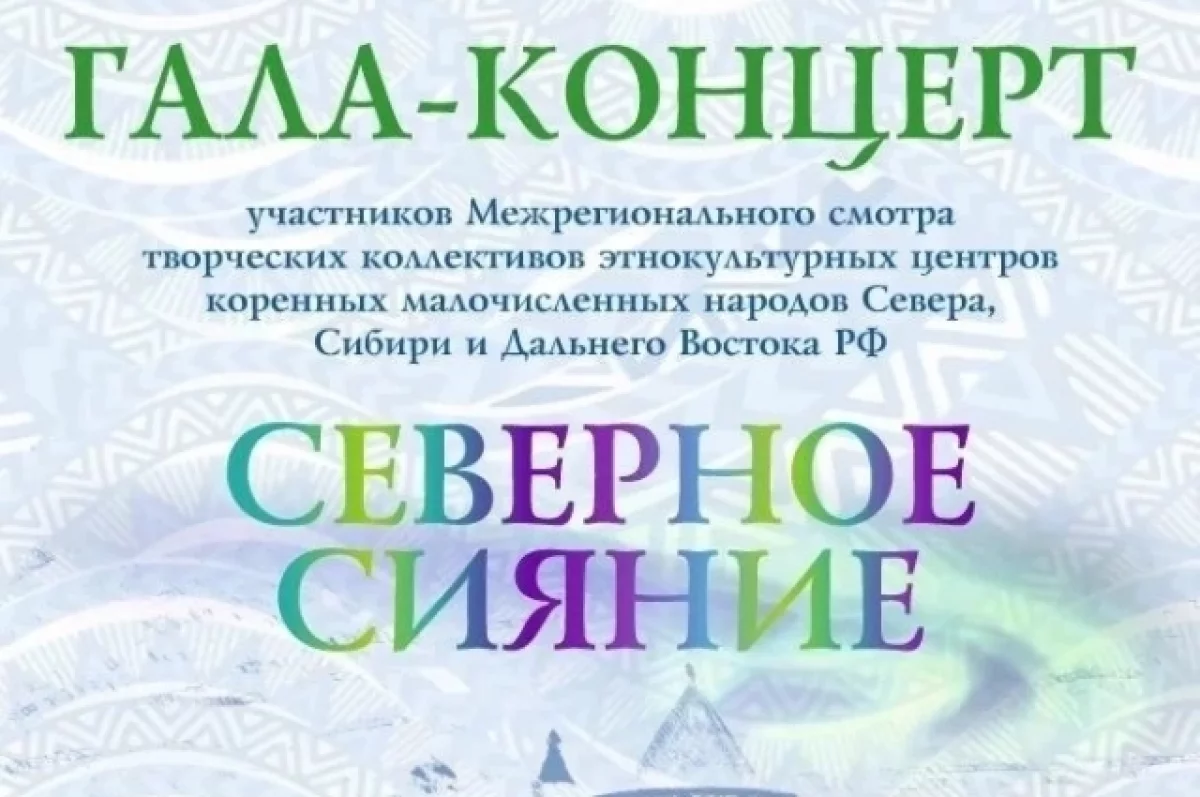 Псковская область примет смотр этнокультурных центров страны