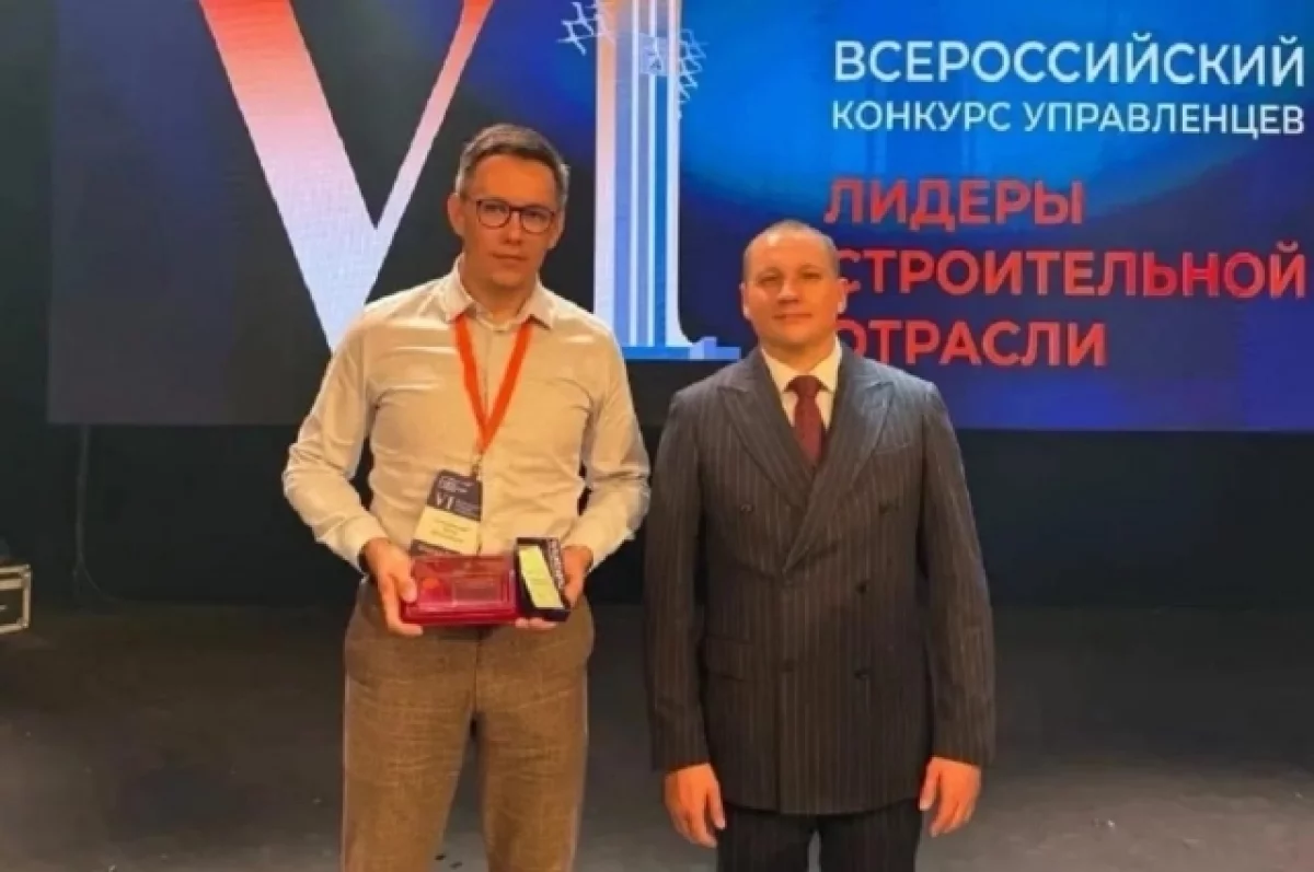 Нижегородский управленец победил в конкурсе «Лидеры строительной отрасли»