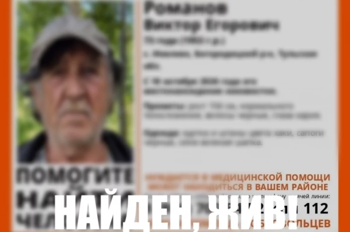 В Богородицком районе нашли живым мужчину, потерявшегося в лесу
