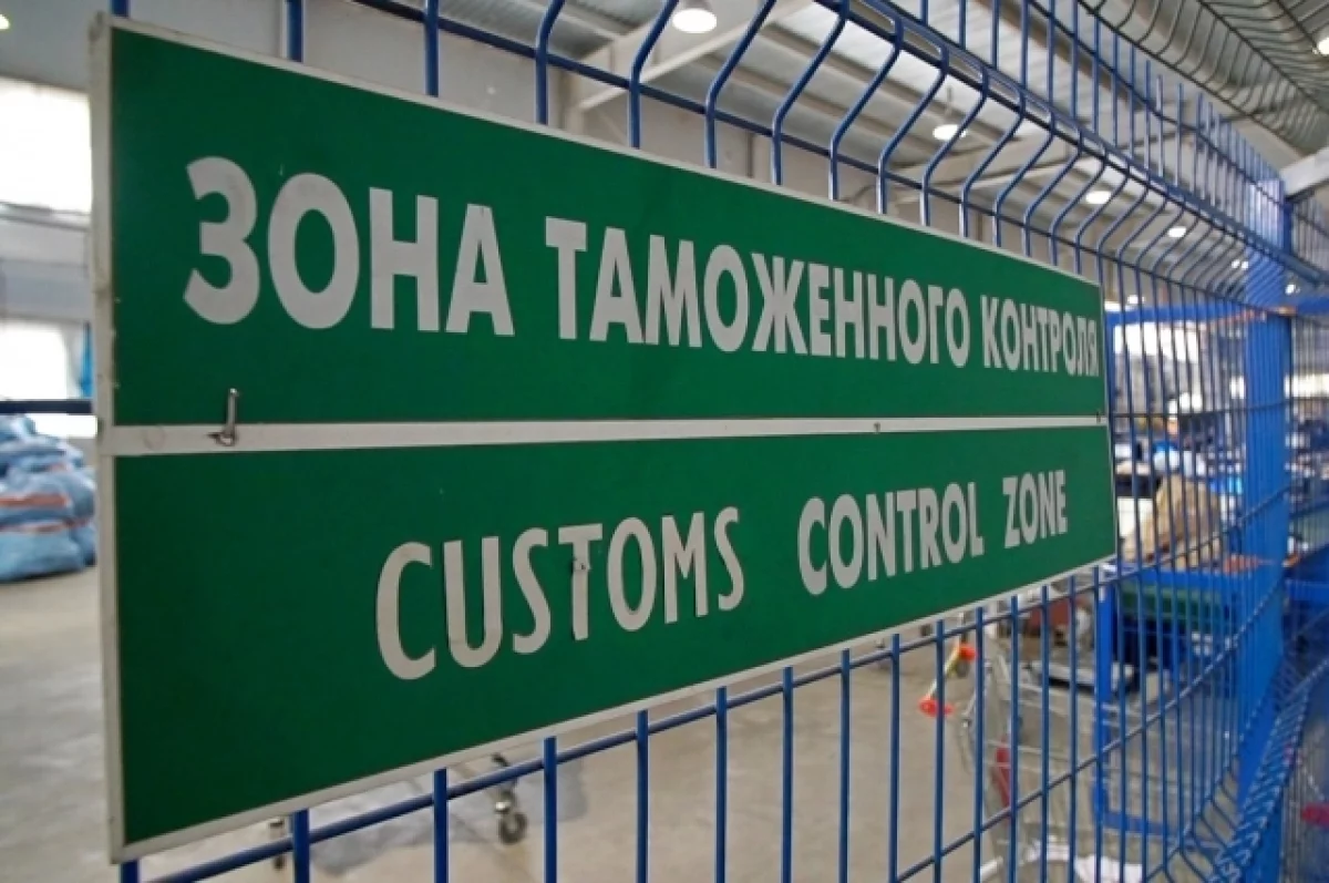 У Дальневосточного таможенного управления сменился начальник