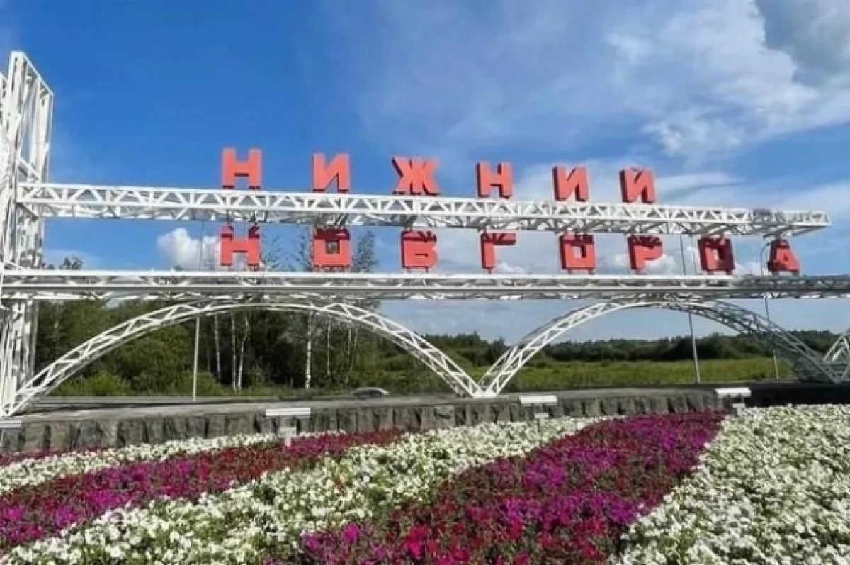 Стелу на въезде в Нижний Новгород могут перенести из‑за стройки развязки