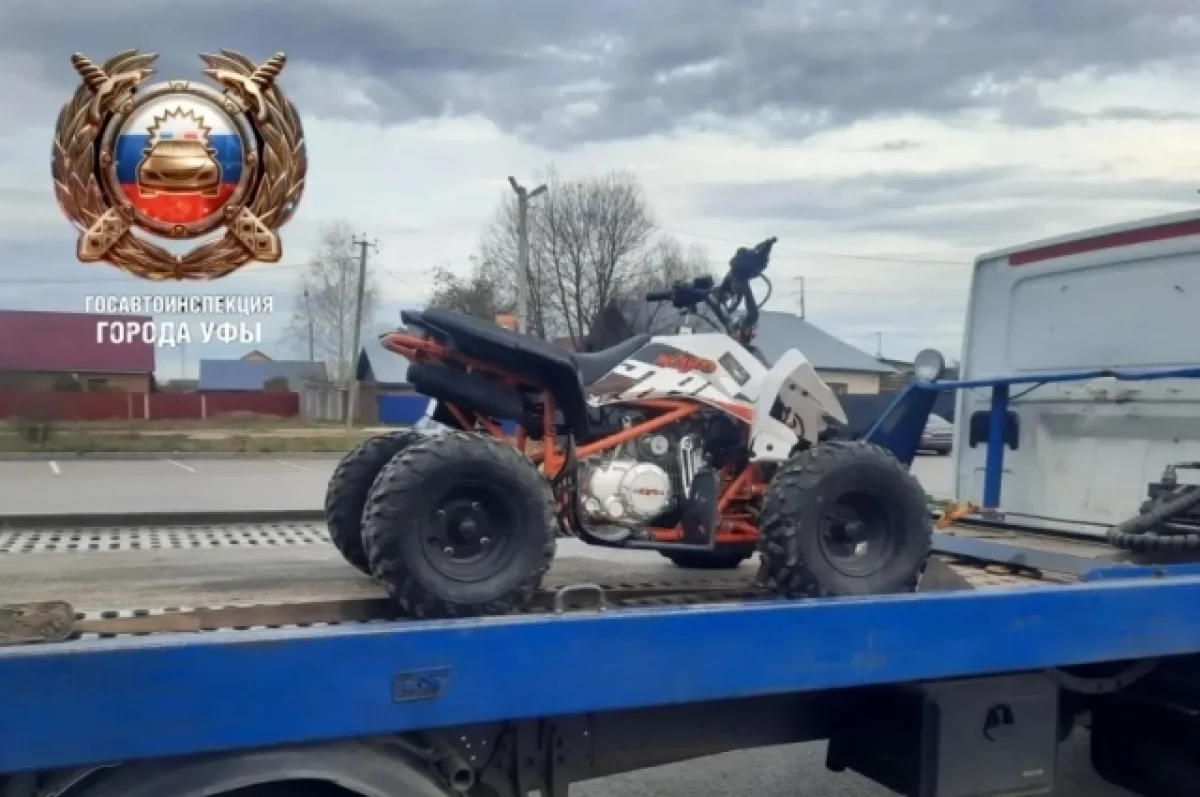 В Уфе задержан 11‑летний ребенок за рулем квадроцикла