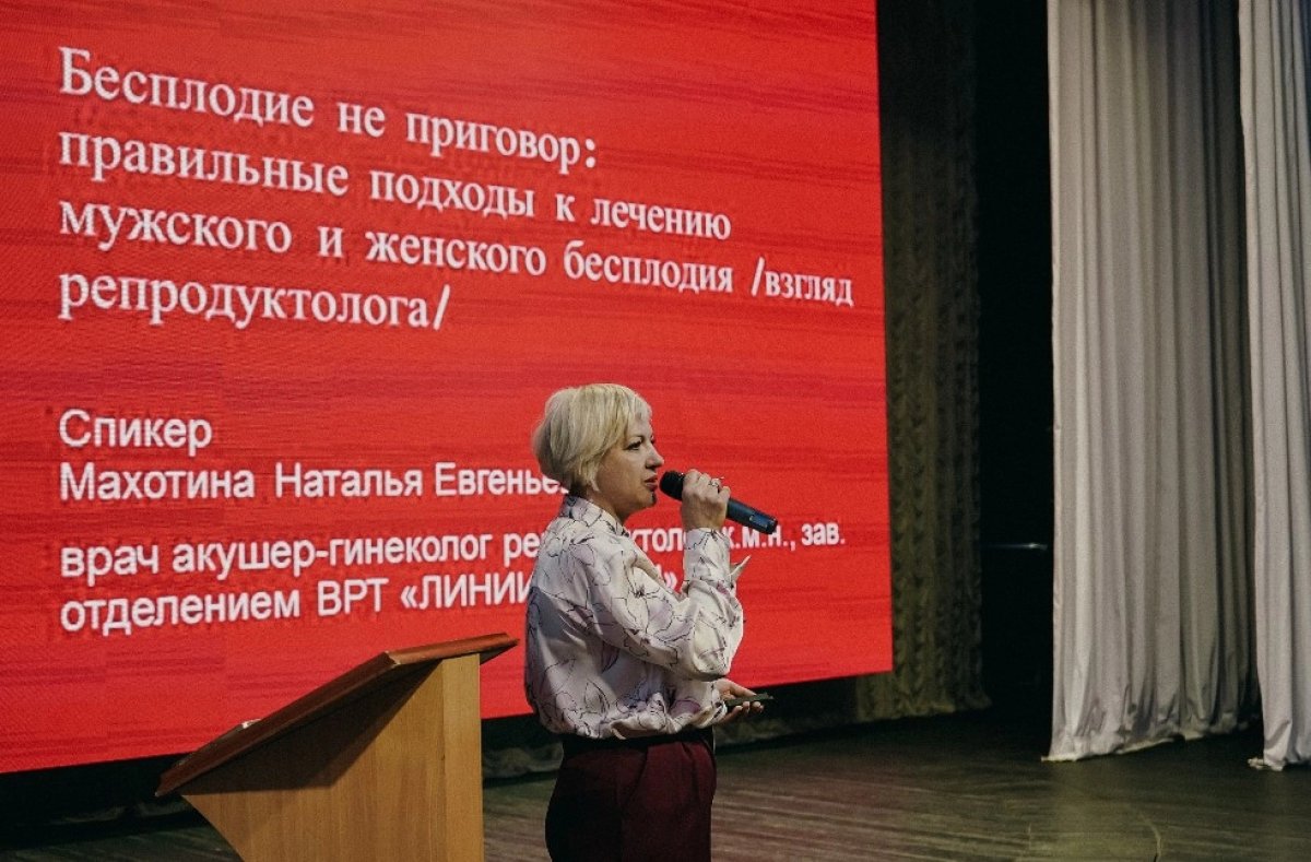 Форум «Нас будет больше» для будущих родителей пройдет в Новосибирске
