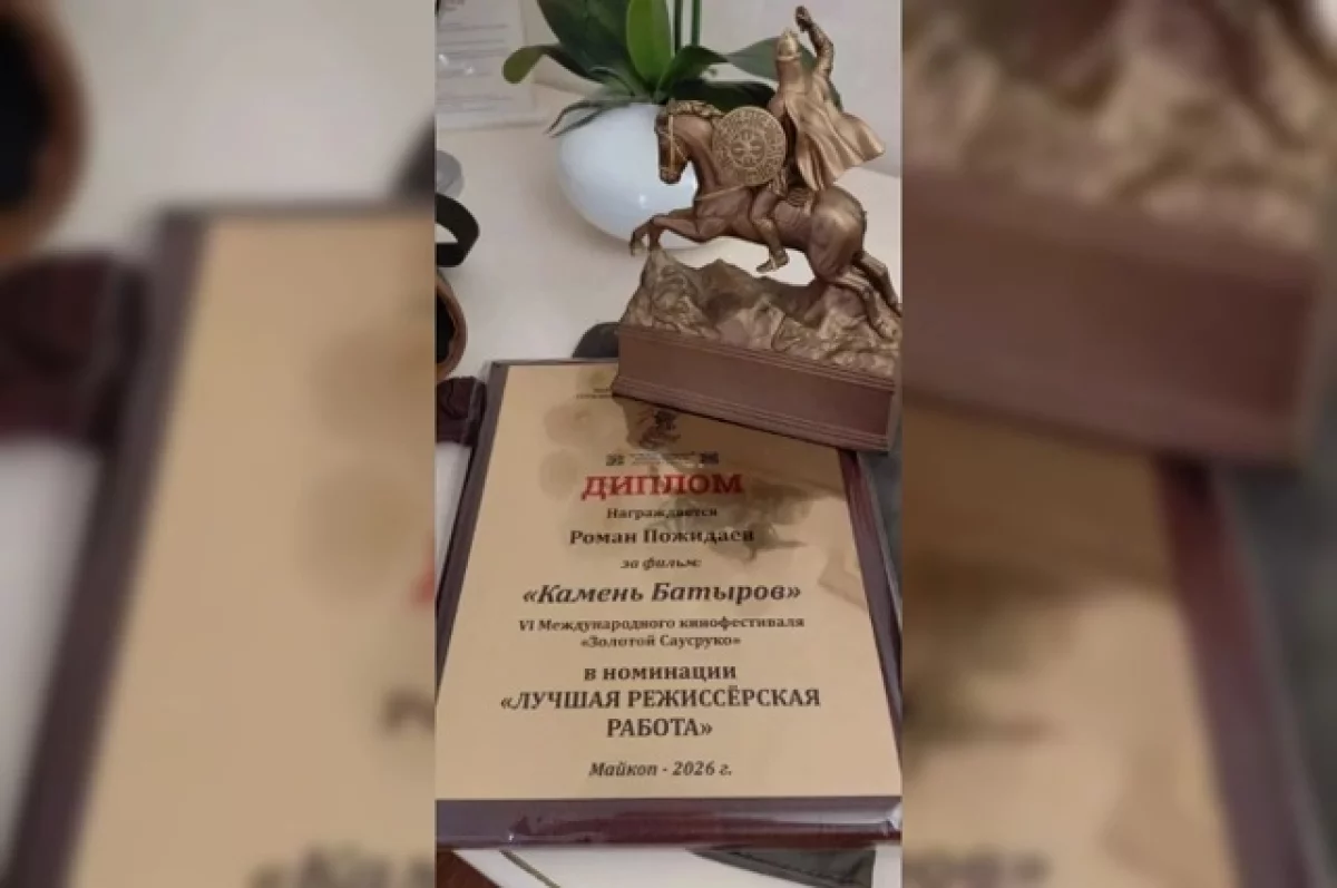 Фильм «Камень батыров» из Башкирии удостоен награды на фестивале