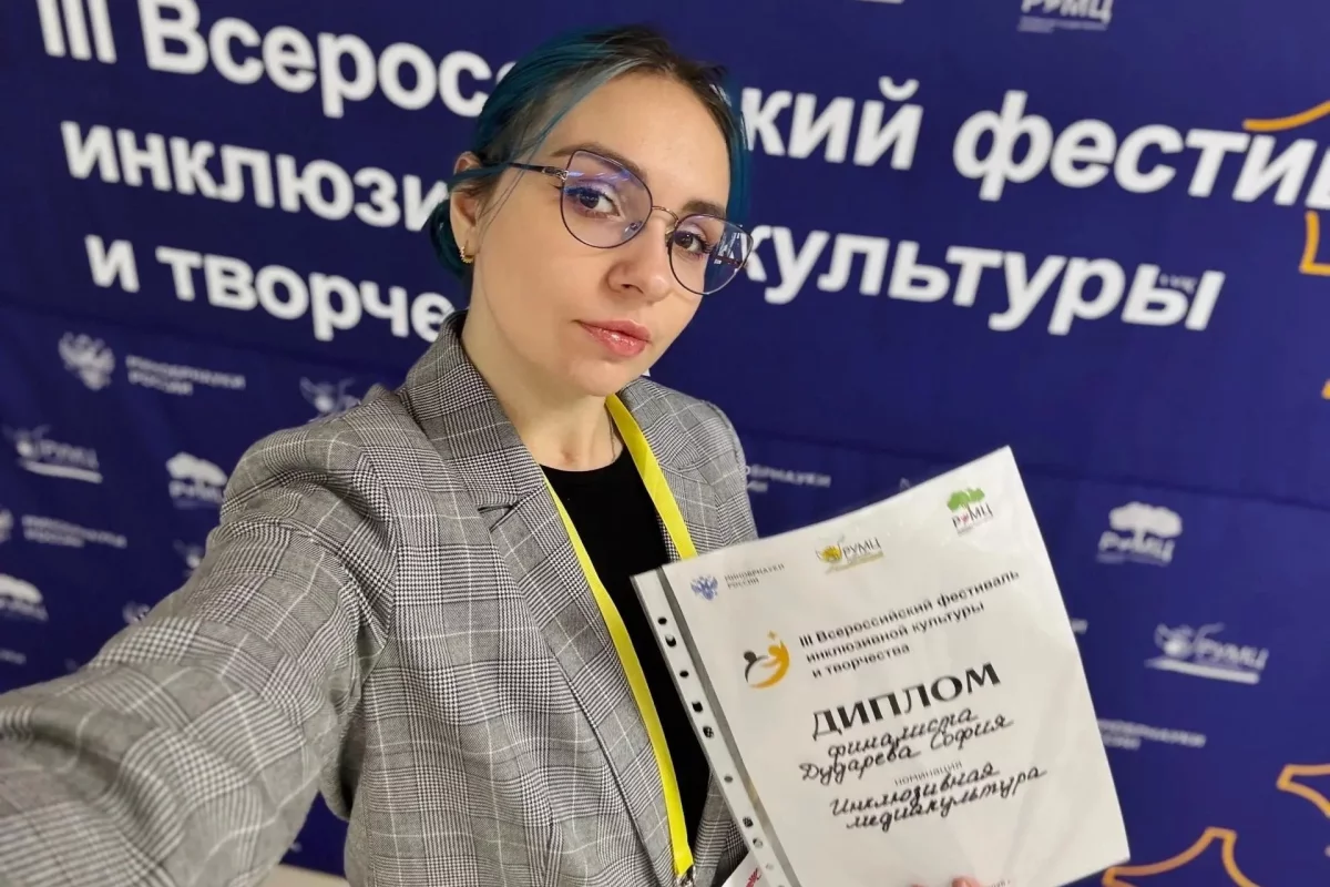 Псковская студентка представила в Челябинске проект о равных возможностях