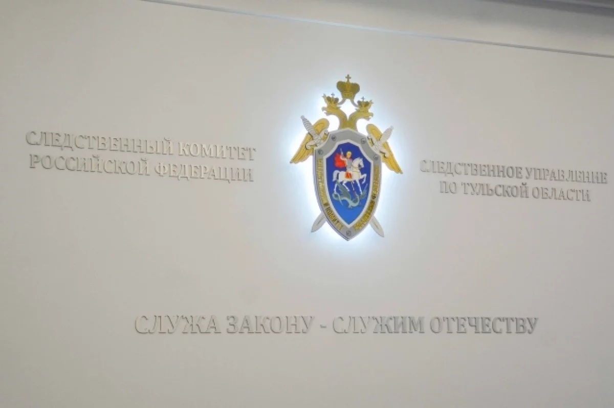 В Новомосковске возбудили дело из-за нападения с ножом на подростка
