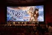 Премьера фильма «Морозко».