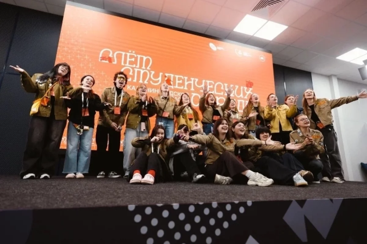 В слёте студенческих отрядов в Донском участвовали 280 человек