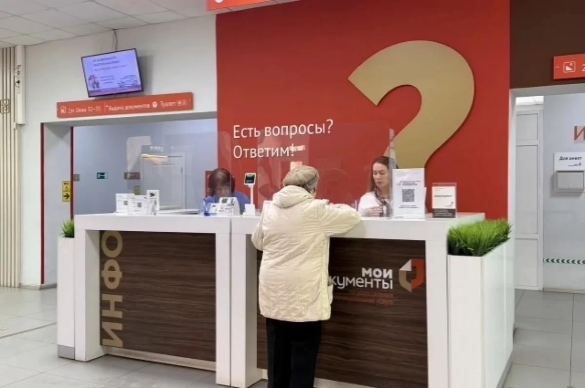 Выездные МФЦ начнут работать в 10 населённых пунктах Ярославской области