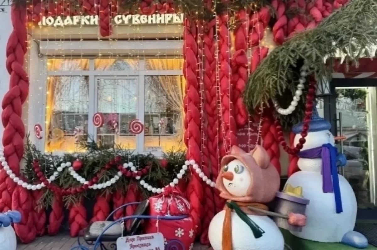 В Ярославской области стартует конкурс на лучшее зимнее оформление зданий