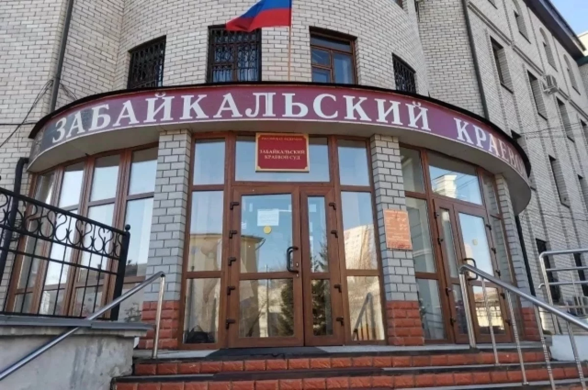 Пара из Нерчинска получила сроки за перекид наркотиков на зону в Забайкалье
