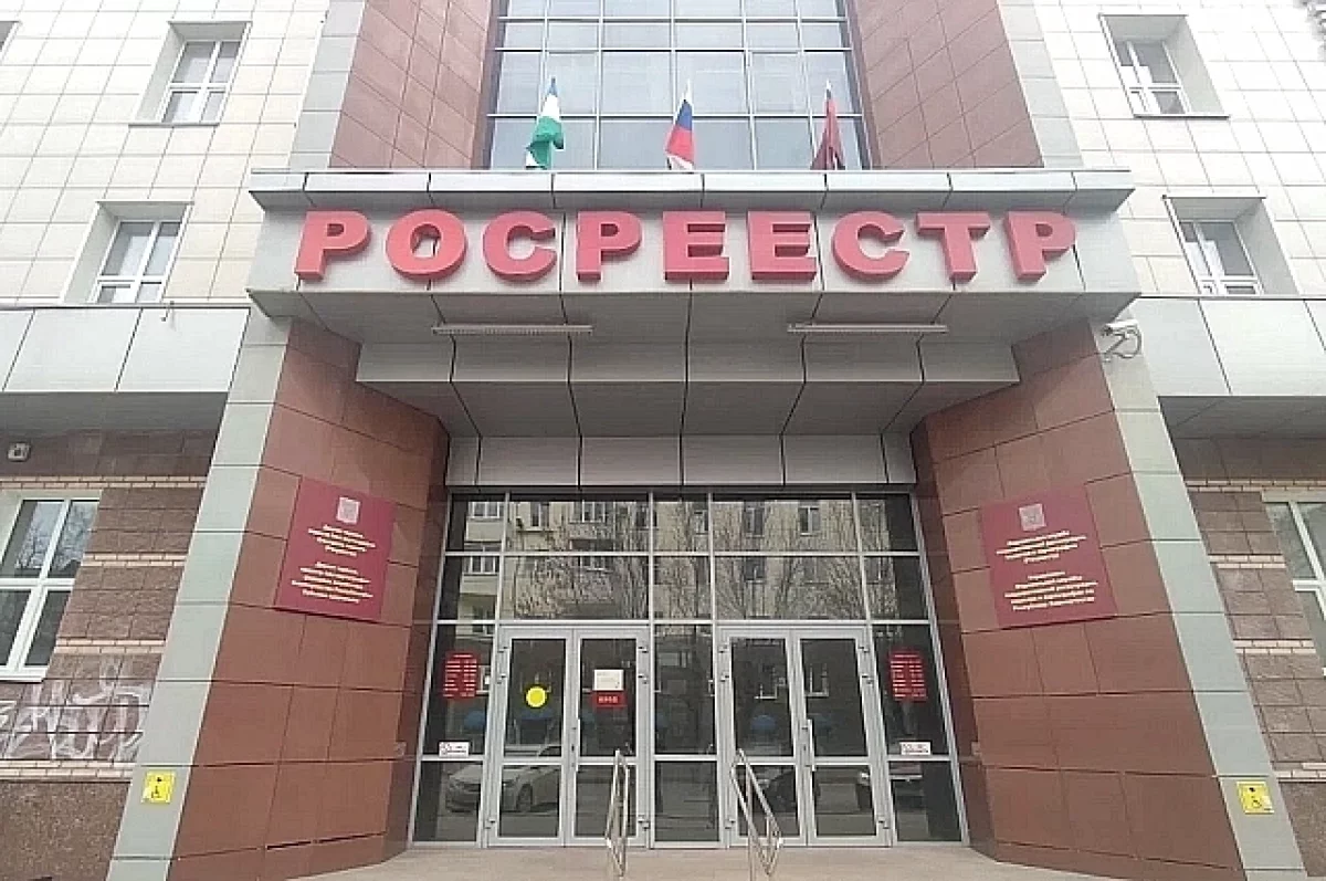 Росреестр Башкирии расскажет о безопасности сделок с недвижимостью