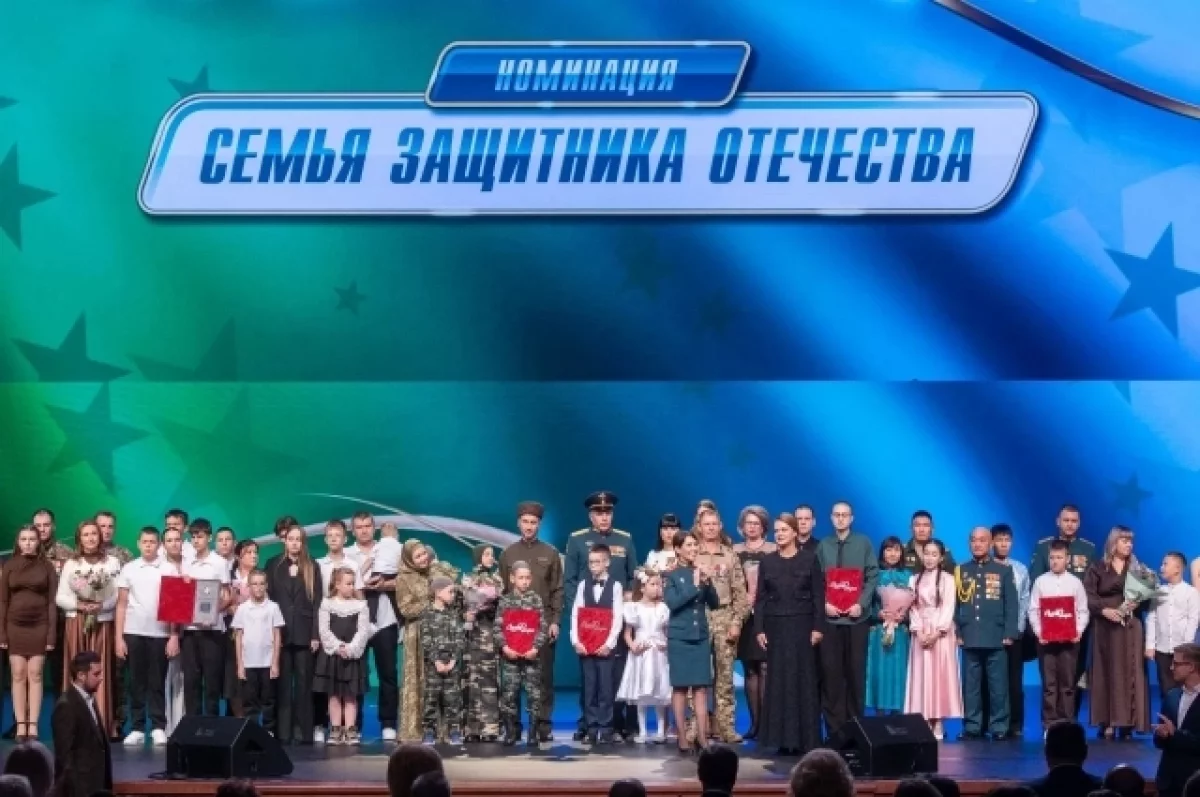 Семья ветерана СВО из Дивногорска стала лучшей в стране