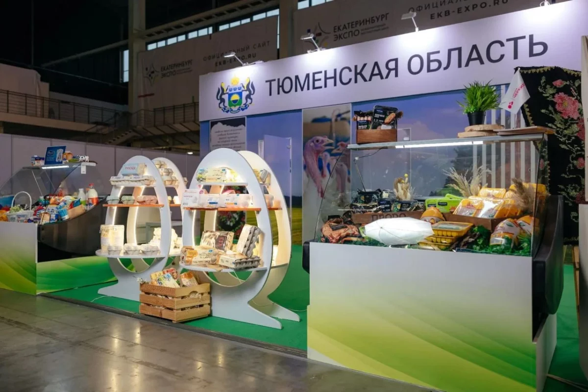 Тюменские предприятия покажут новые продукты на выставке в Екатеринбурге