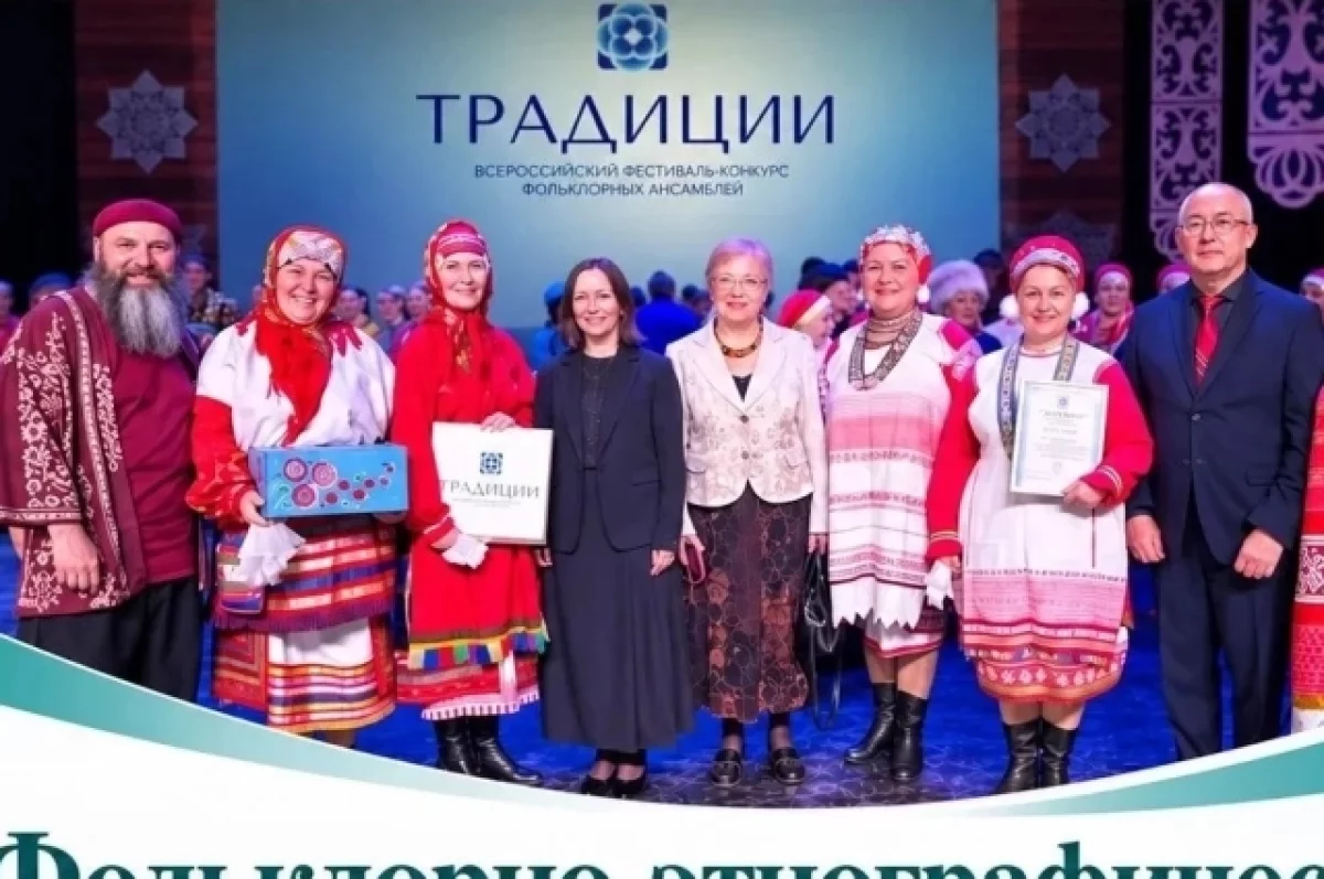 Калужский ансамбль «Ладо» завоевал I степень на всероссийском фестивале
