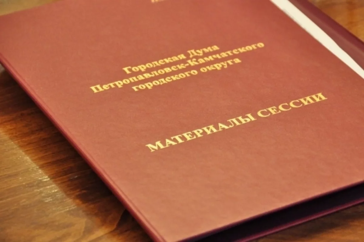 Депутаты Петропавловска обсудят бюджет и правила благоустройства