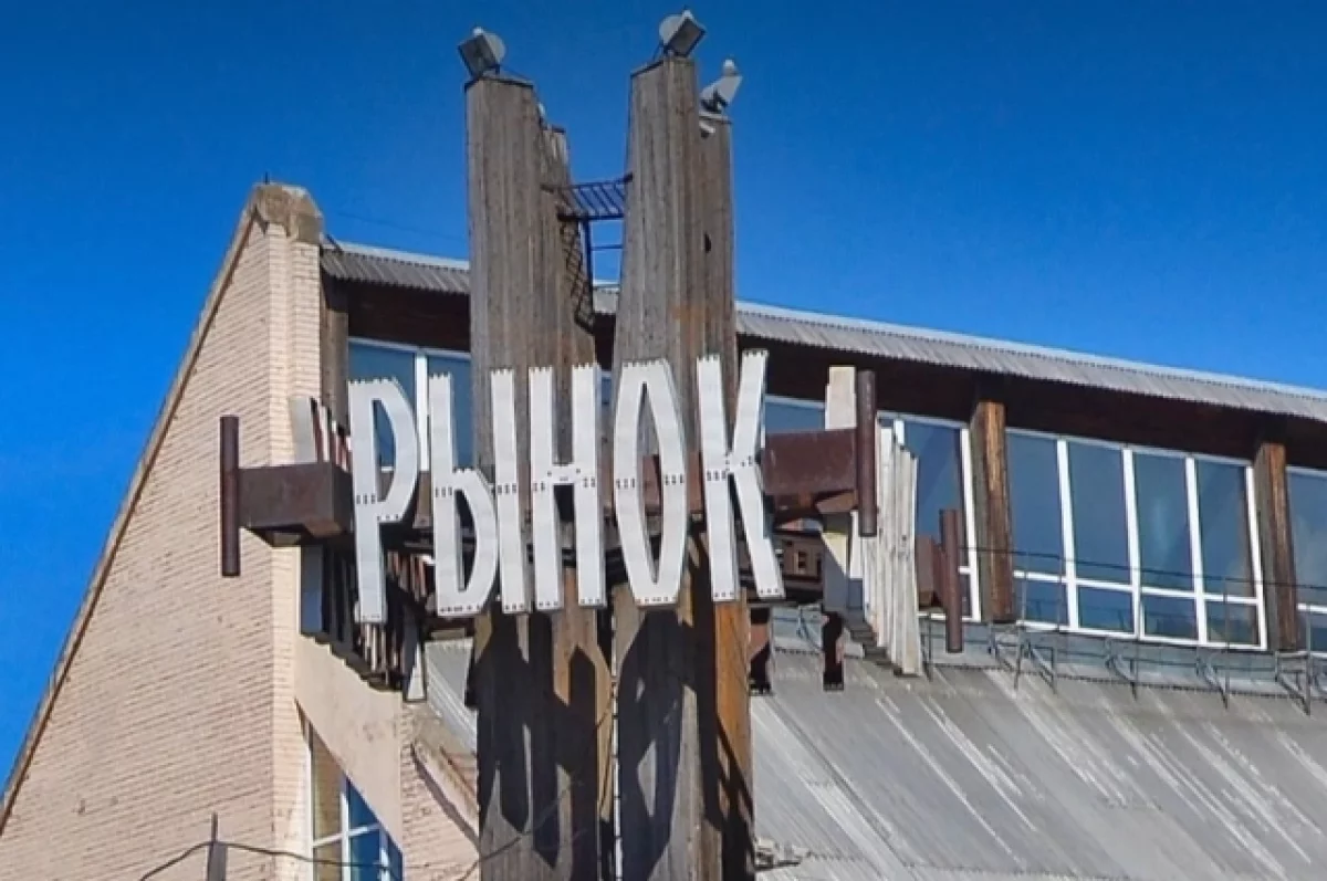 В Архангельске обсудят перепланировку квартала с Центральным рынком