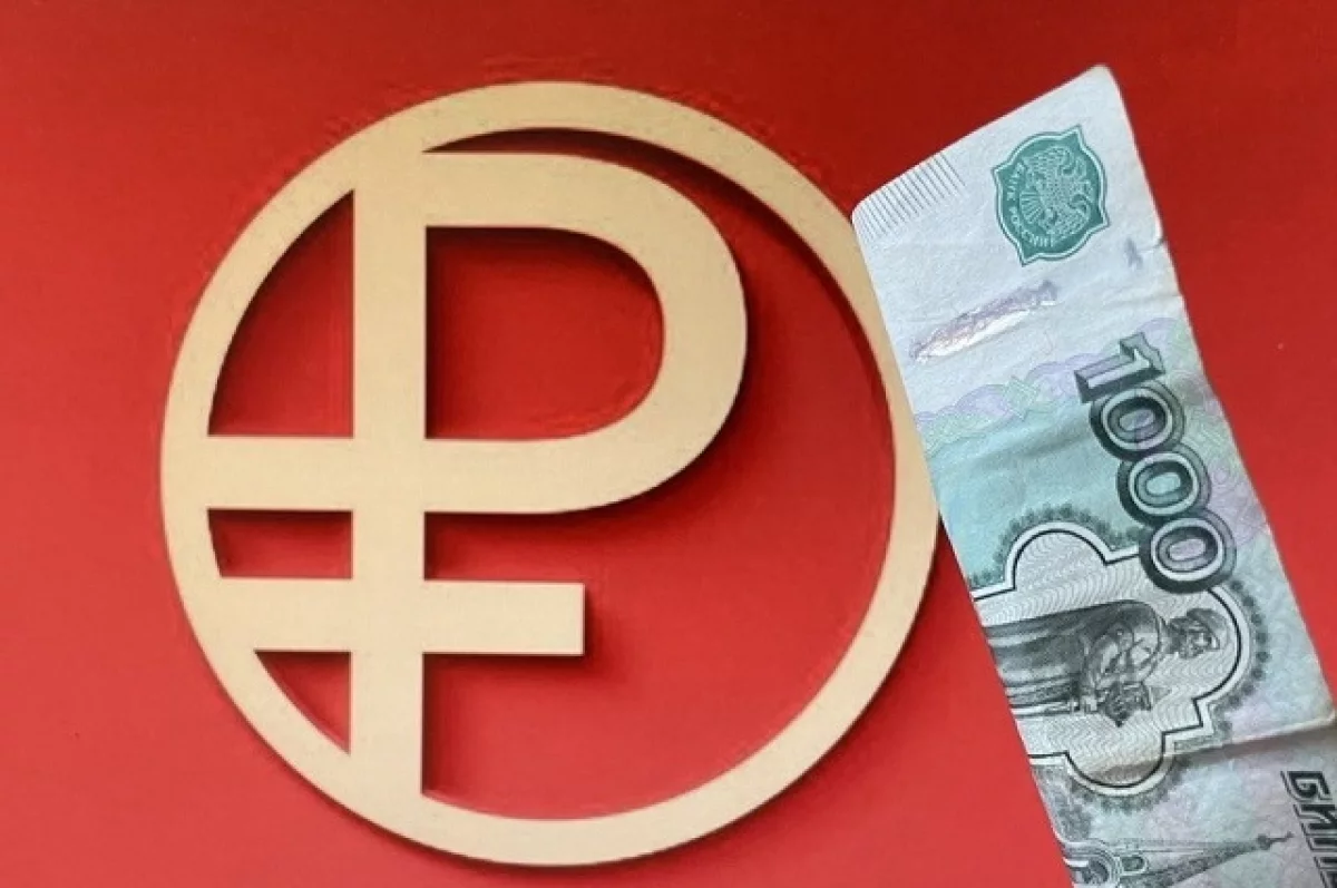 Жители Урала рассказали, как пользуются цифровыми рублями
