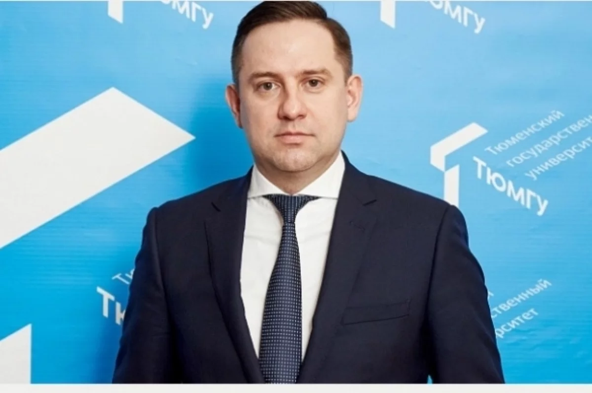 Ректор ТюмГУ Иван Романчук покидает свой пост