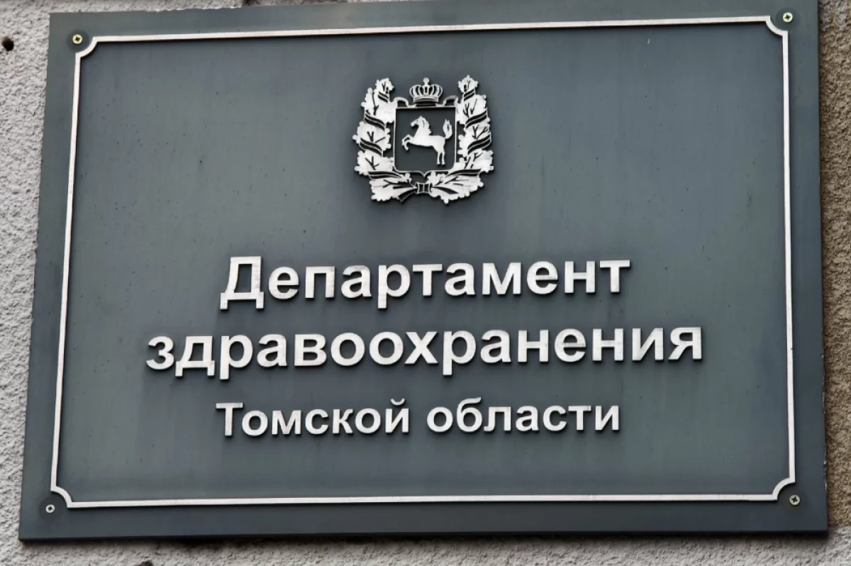 Более 80 тысяч томичей прошли скрининг репродуктивной системы
