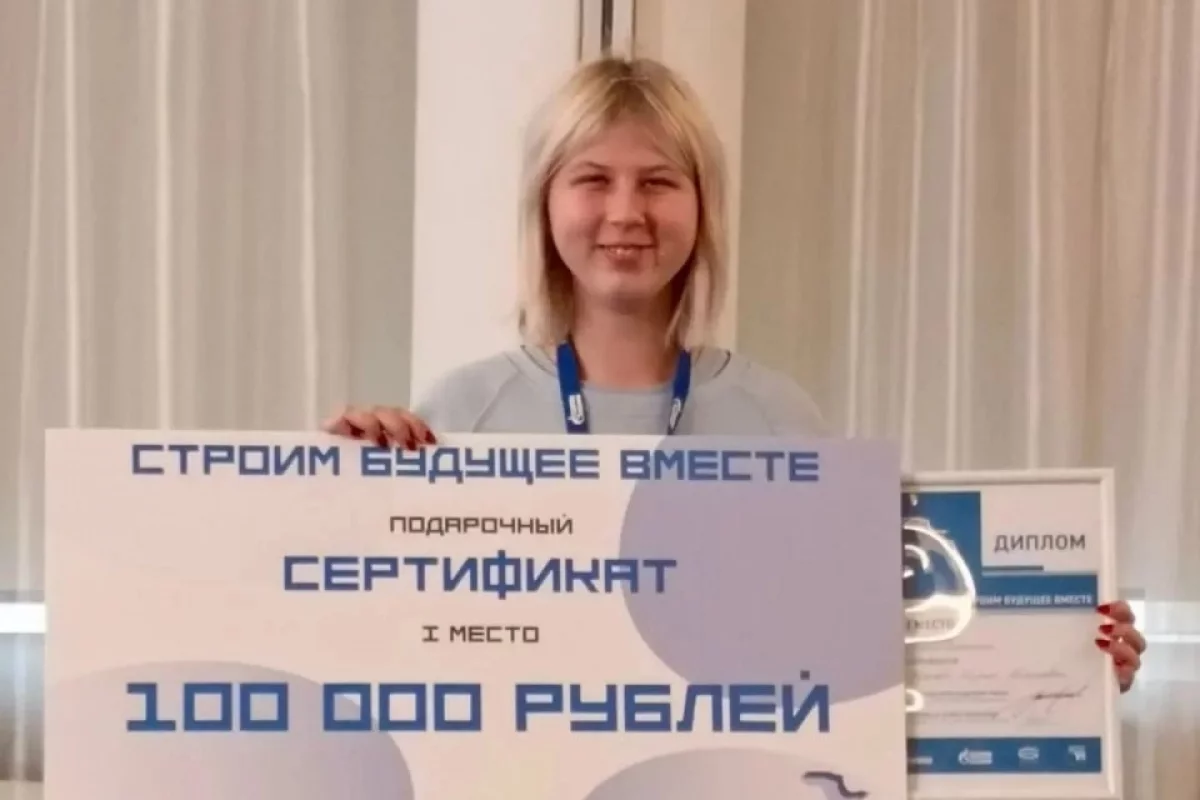 Опочецкая школьница победила на конкурсе профмастерства в Петербурге