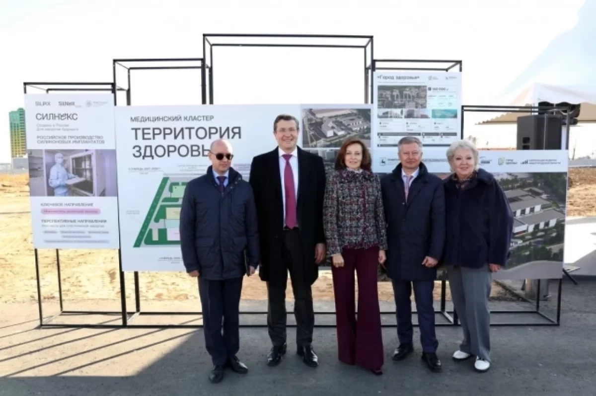 Строительство центра по выпуску медтехники стартовало в Нижнем Новгороде