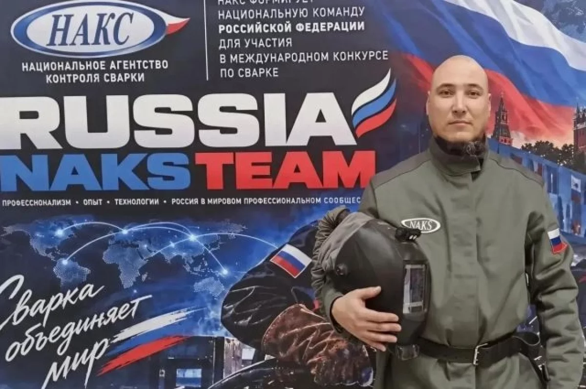 Сварщик из Башкирии стал победил на чемпионате в Китае