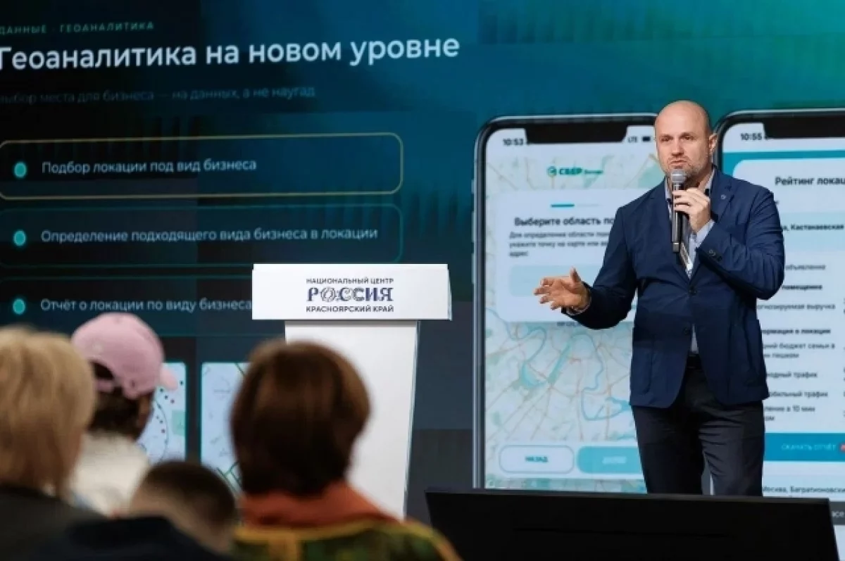 В Сибири создадут колледж для подготовки специалистов туризма и сервиса
