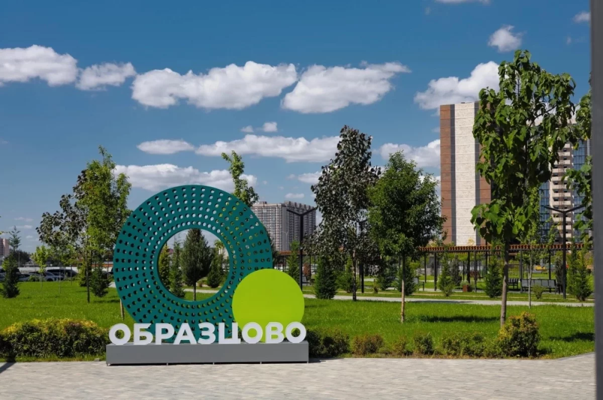 Скидки до 30% и ремонт в подарок: осенние предложения в «Образцово»
