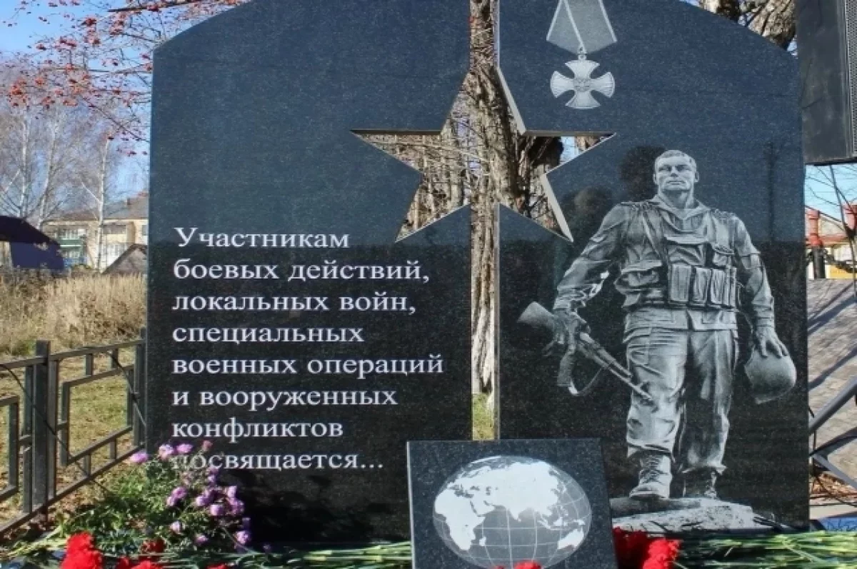 В Галицах открыли памятник героям‑землякам