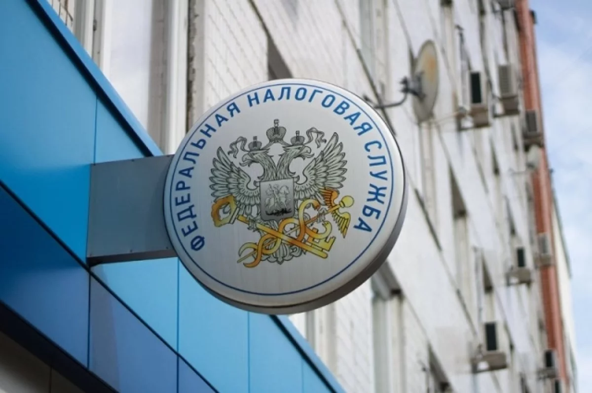 Как оплатить НДФЛ и имущественные налоги, рассказали в волгоградском УФНС