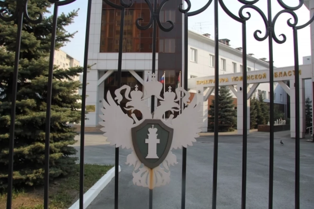 В Тюменском районе чиновницу уволили из-за конфликта интересов