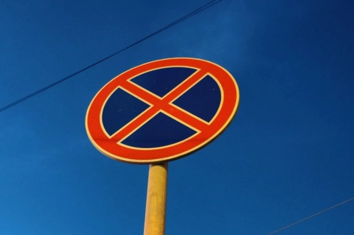 В Саратове осенью запретят остановку на Рабочей улице