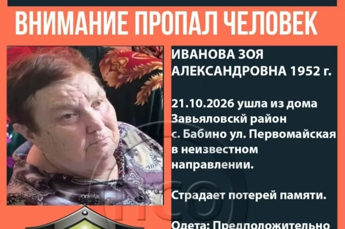 В Удмуртии ищут пропавшую 74-летнюю женщину, страдающую потерей памяти