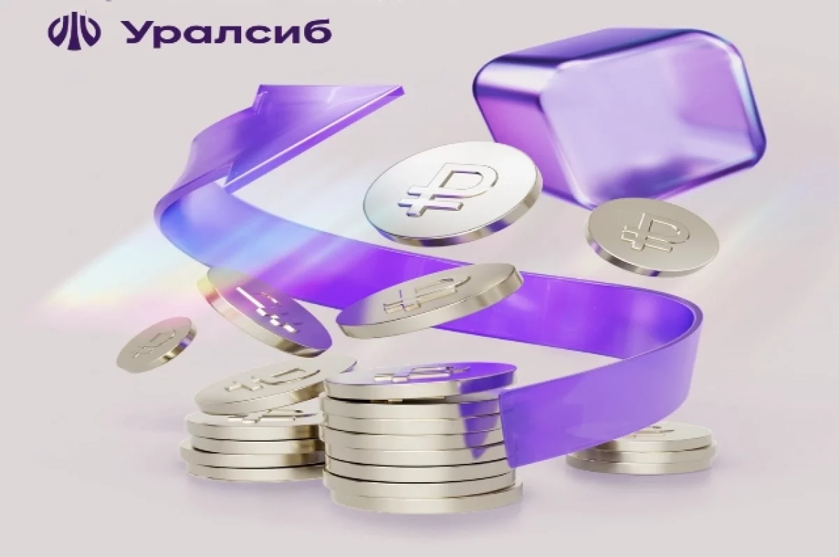 Вклад «Доход» Банка Уралсиб возглавил рейтинг лучших долгосрочных вкладов