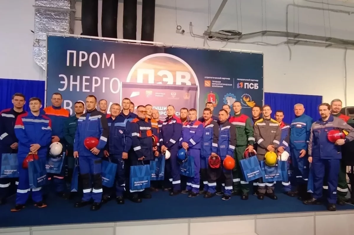 В Волгограде 26 электромонтёров сразятся за один миллион рублей