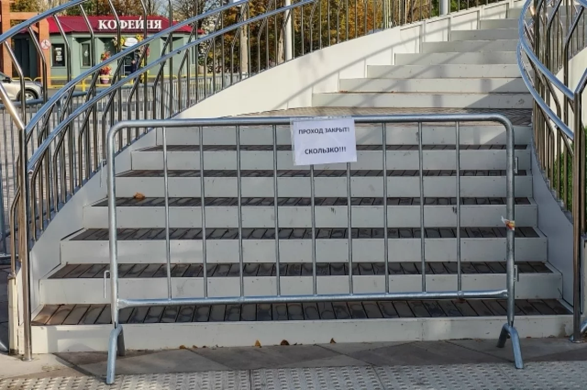В Тольятти 20 октября закрыли проход по лестницам на Центральной площади