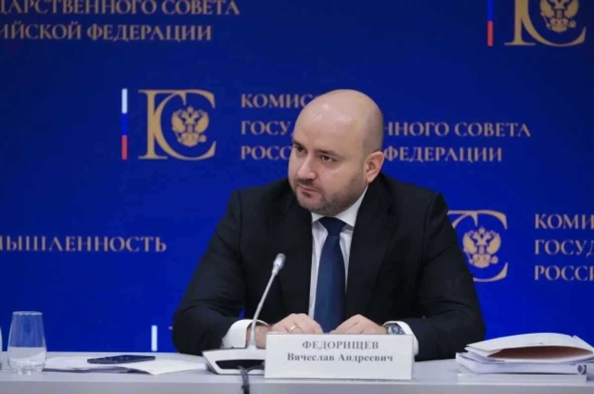 Вячеслав Федорищев заявил о необходимости роботизации промышленности страны