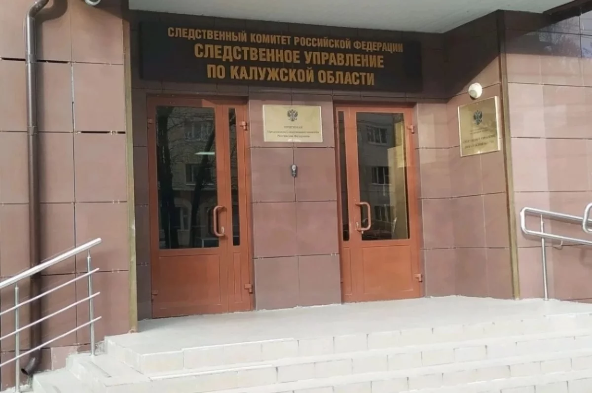В Калуге мужчина до смерти избил стулом своего знакомого