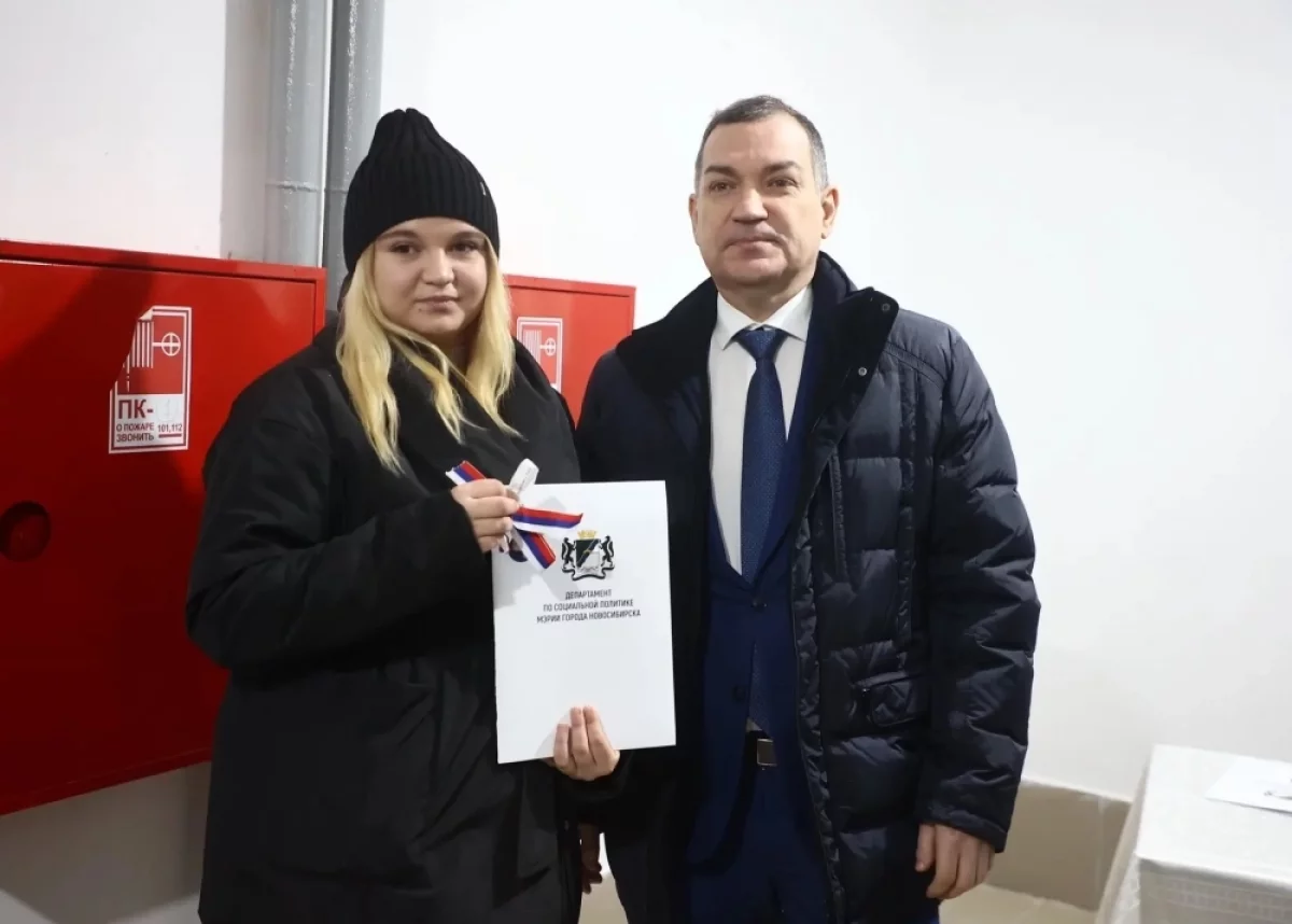 Пятеро детей-сирот получили ключи от новых квартир в Новосибирске