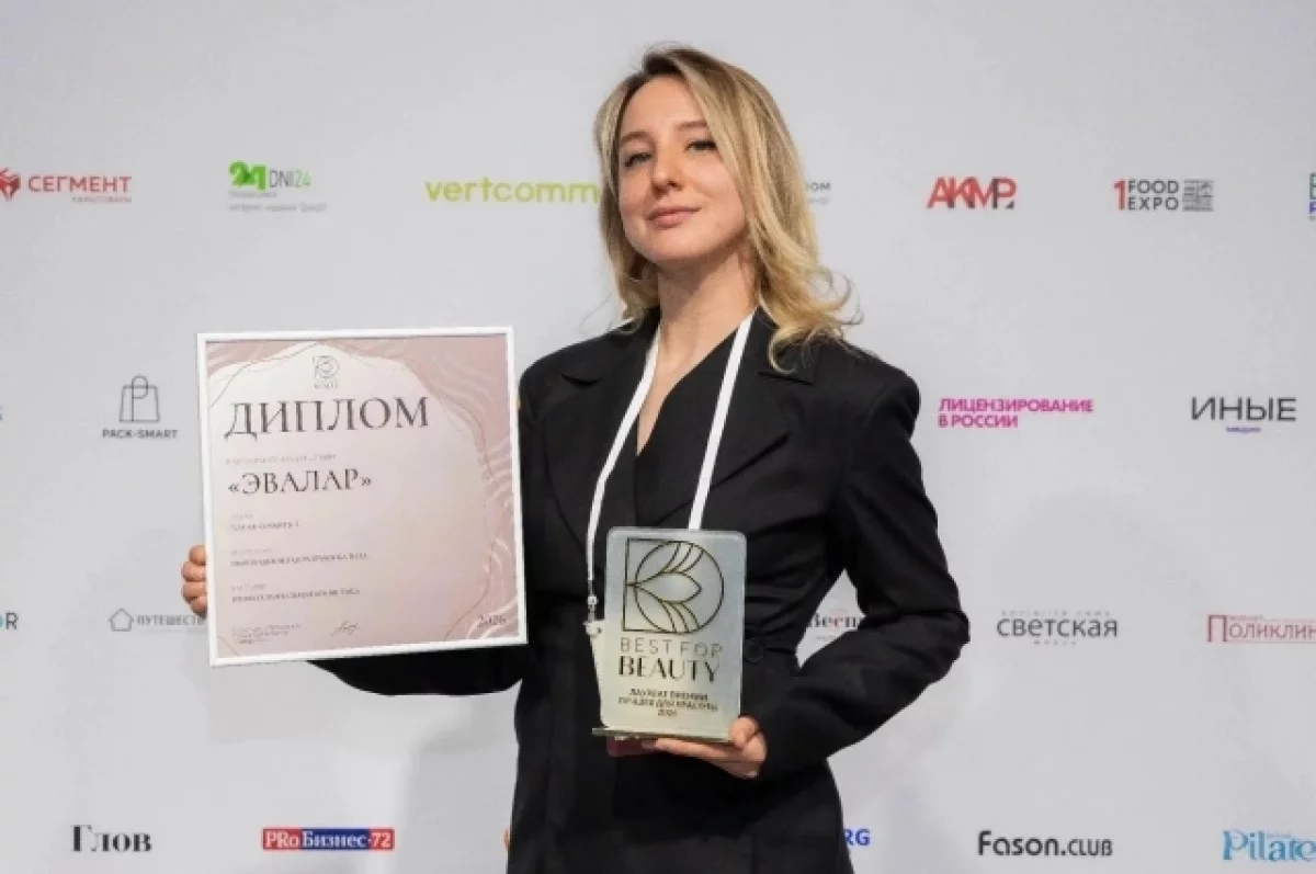 Бренд Evalar Cosmetics признан инновационной разработкой года