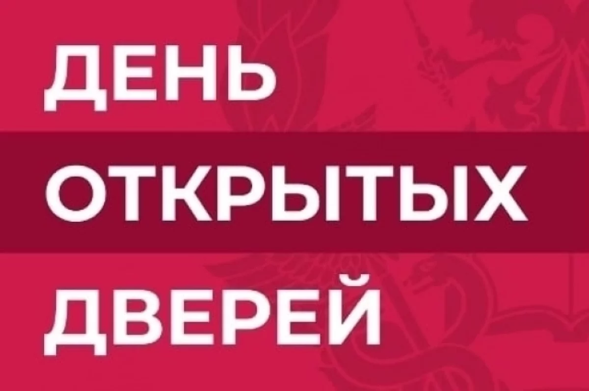 День открытых дверей Президентской академии в Саратове