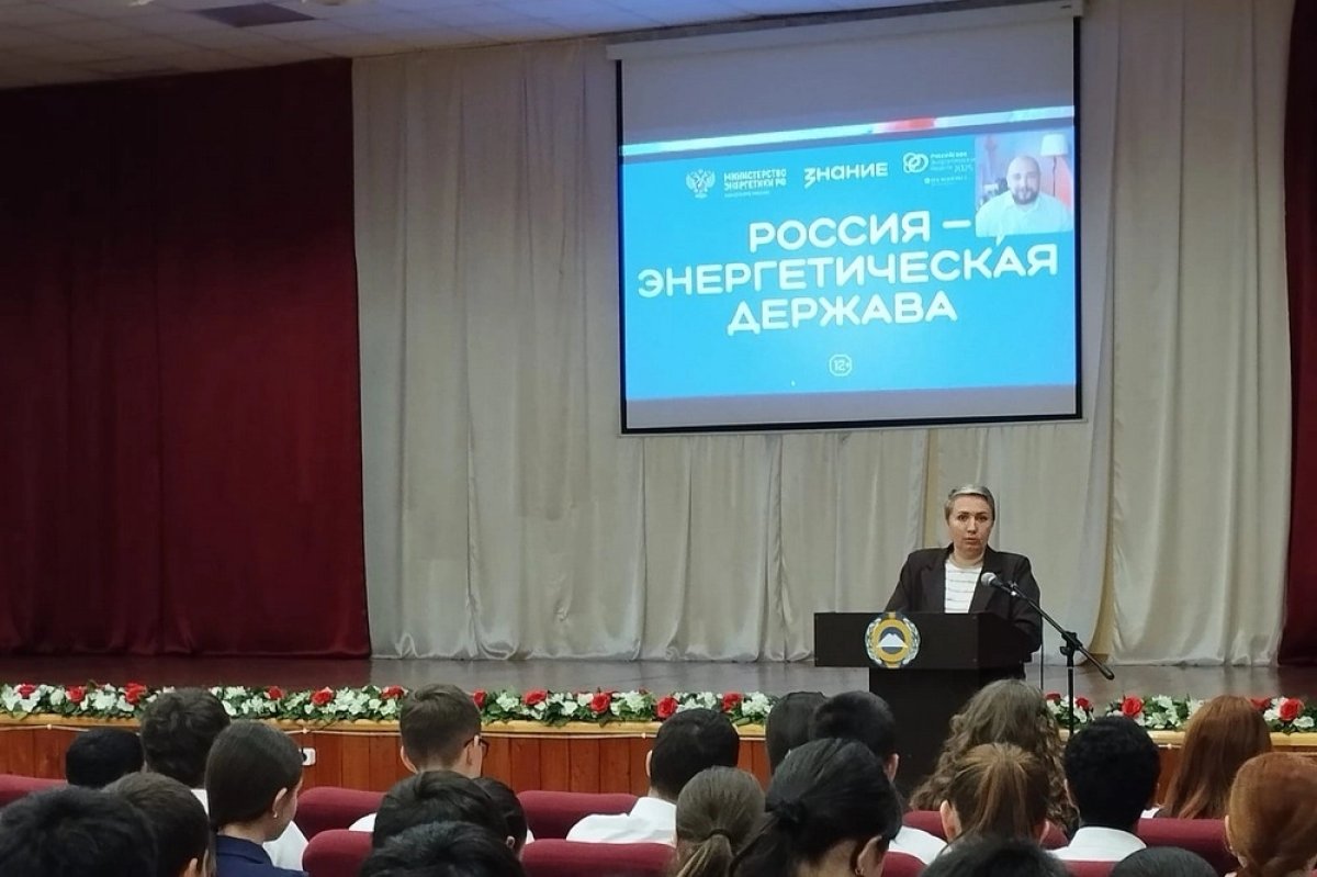 Школьники Черкесска узнали о профессии энергетика и электробезопасности