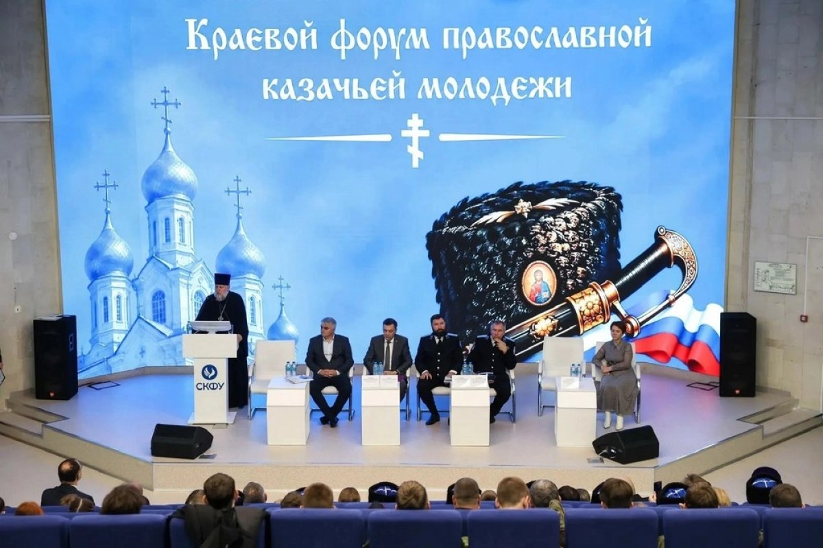 На Ставрополье обсудили воспитание молодежи в казачьих традициях