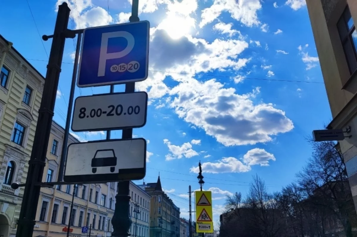 В Петербурге планируют расширить платную парковку на шесть районов